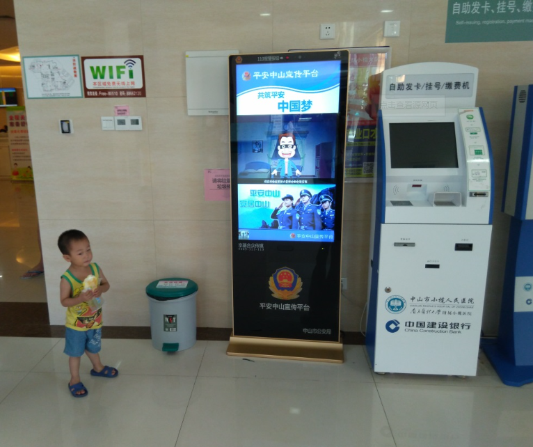 our ticket vending machine